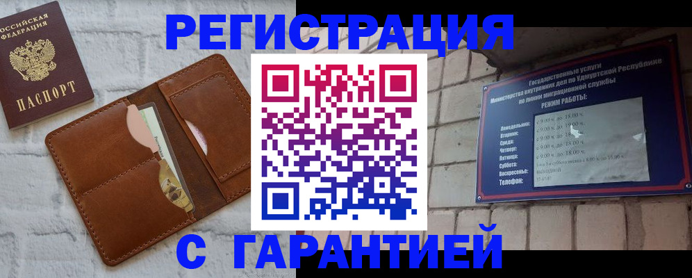 форма 3 в Балахне