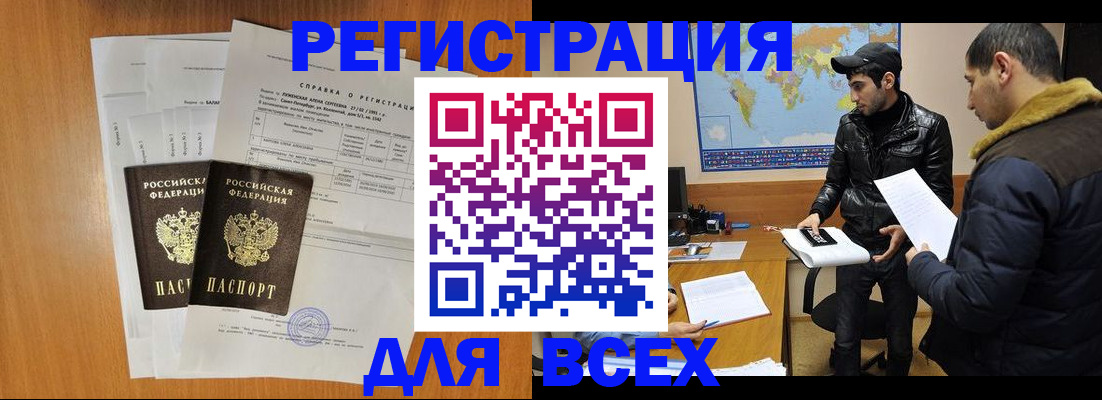найти адрес прописки в Балахне